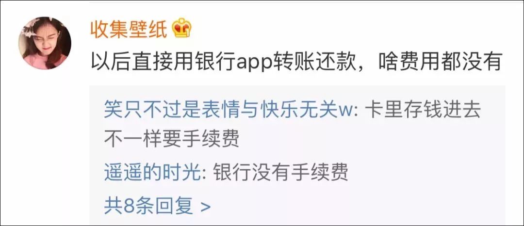 腾讯微信服务费用,腾讯微信提示收费怎么取消
