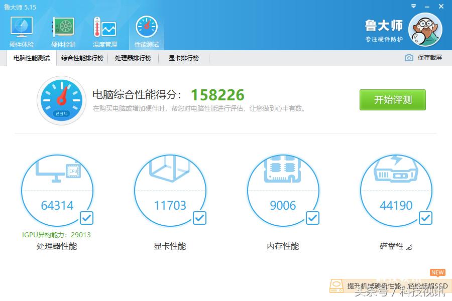 thinkbook14+和华硕灵耀x,华硕灵耀x双屏酷睿i7高性能轻薄本