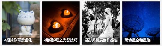 佳能俱乐部公众号,佳能会员俱乐部注册