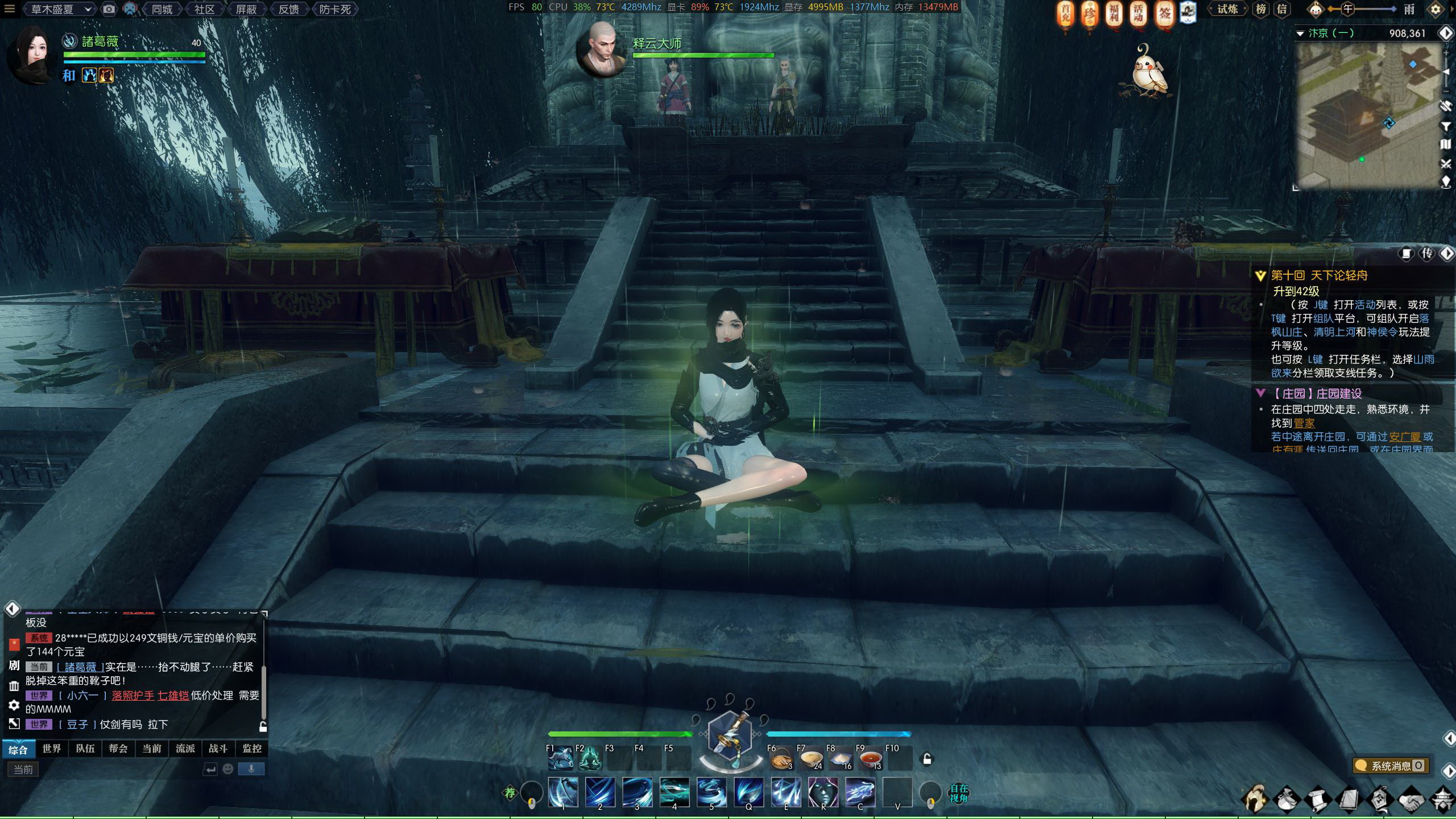 耿耿于怀，换上地表最强游戏显卡再战胆气寒