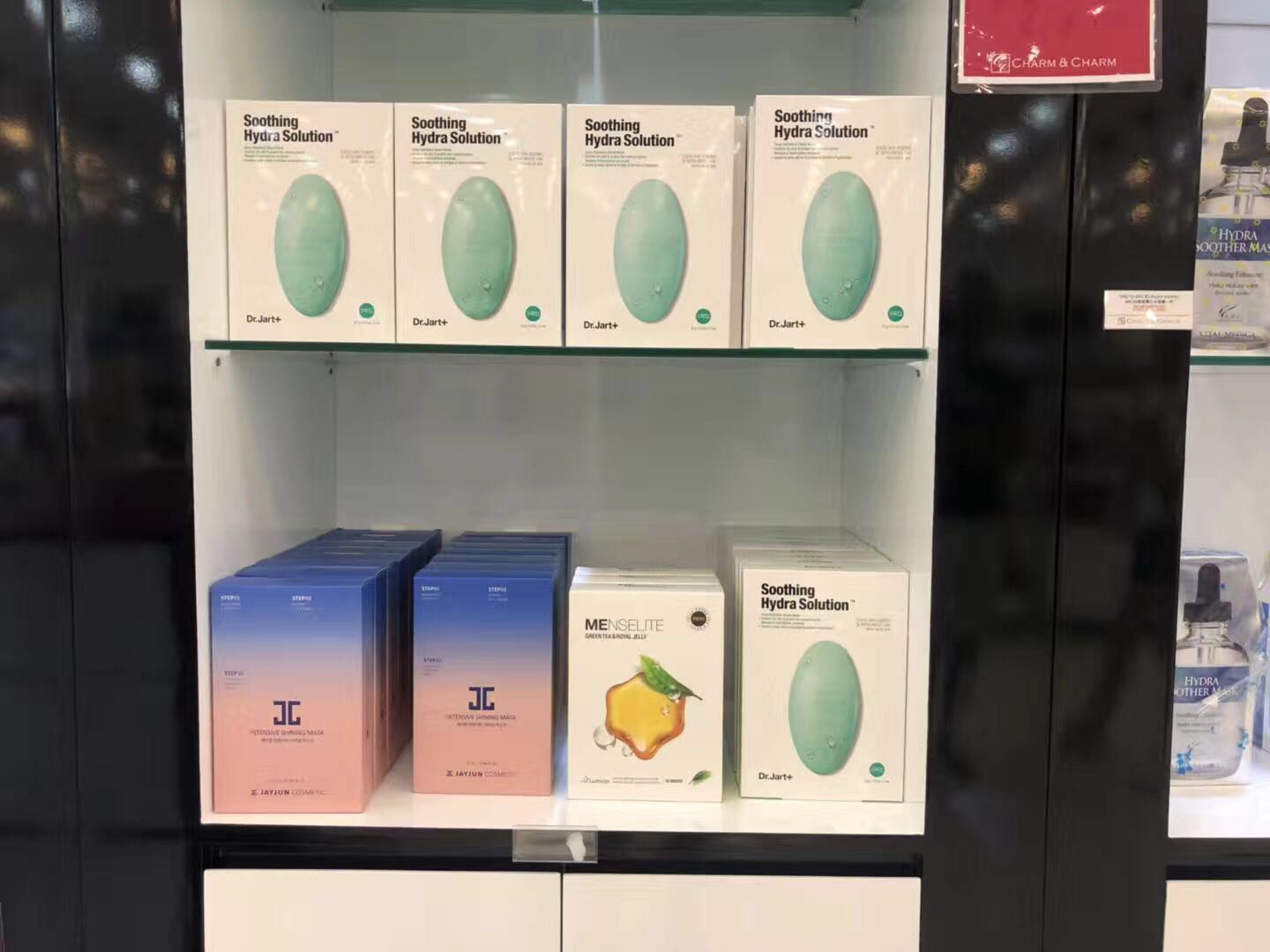 menselite面膜敏感肌,menselite面膜评测