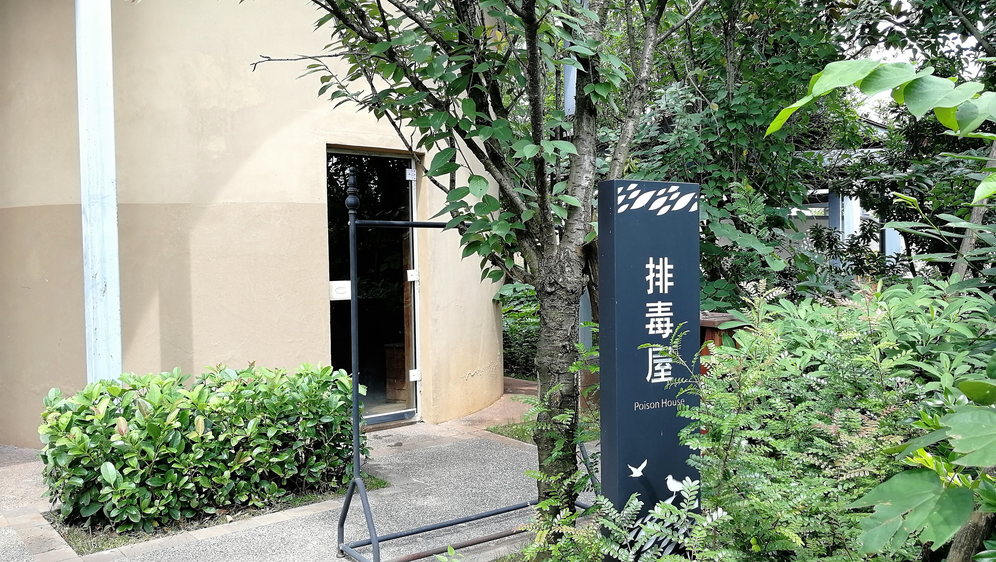 看花海，泡温泉，吃美食，这样的度假风你爱不爱？