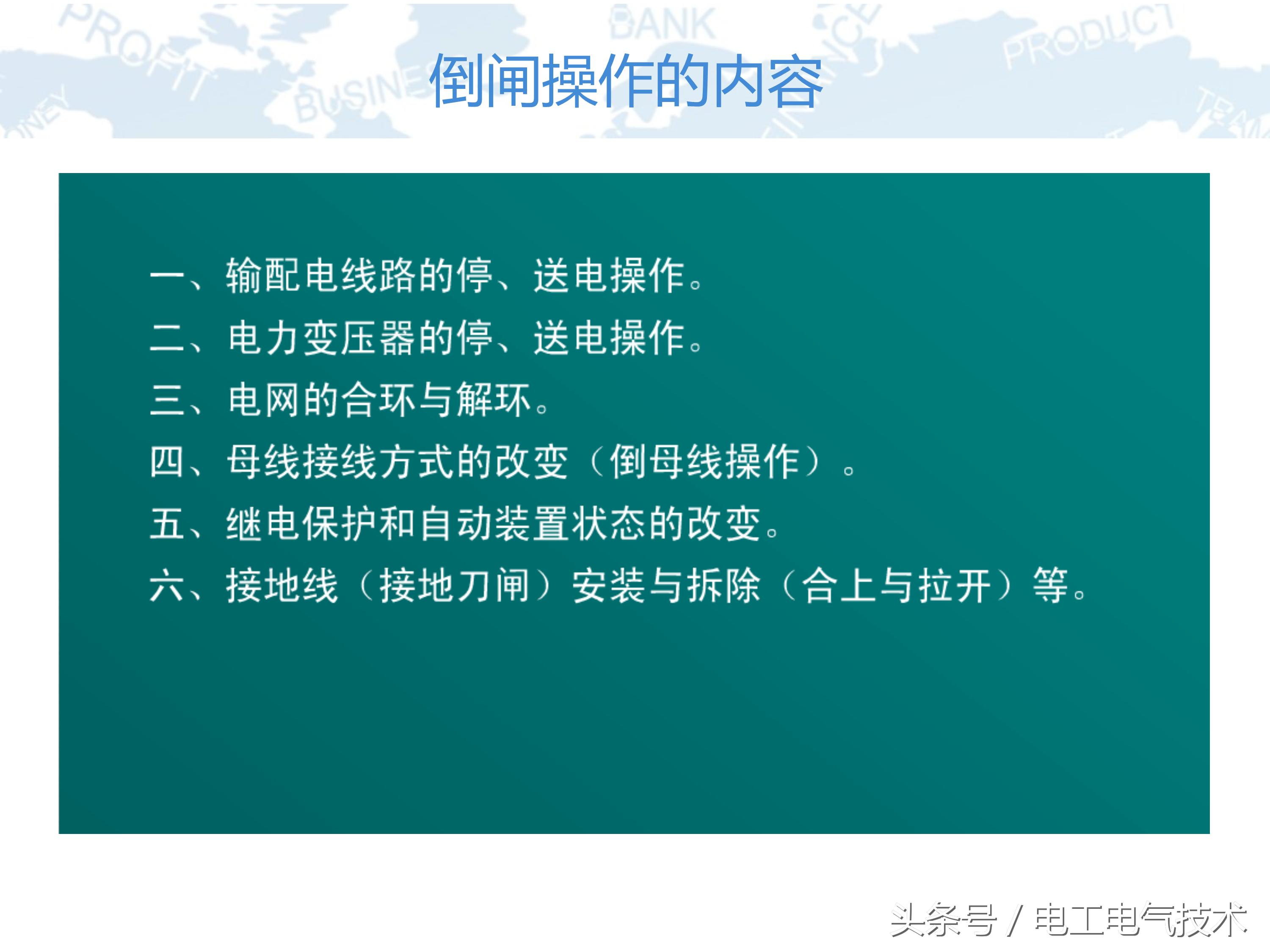 10kv高压柜符号大全图,10kv高压柜避雷器试验