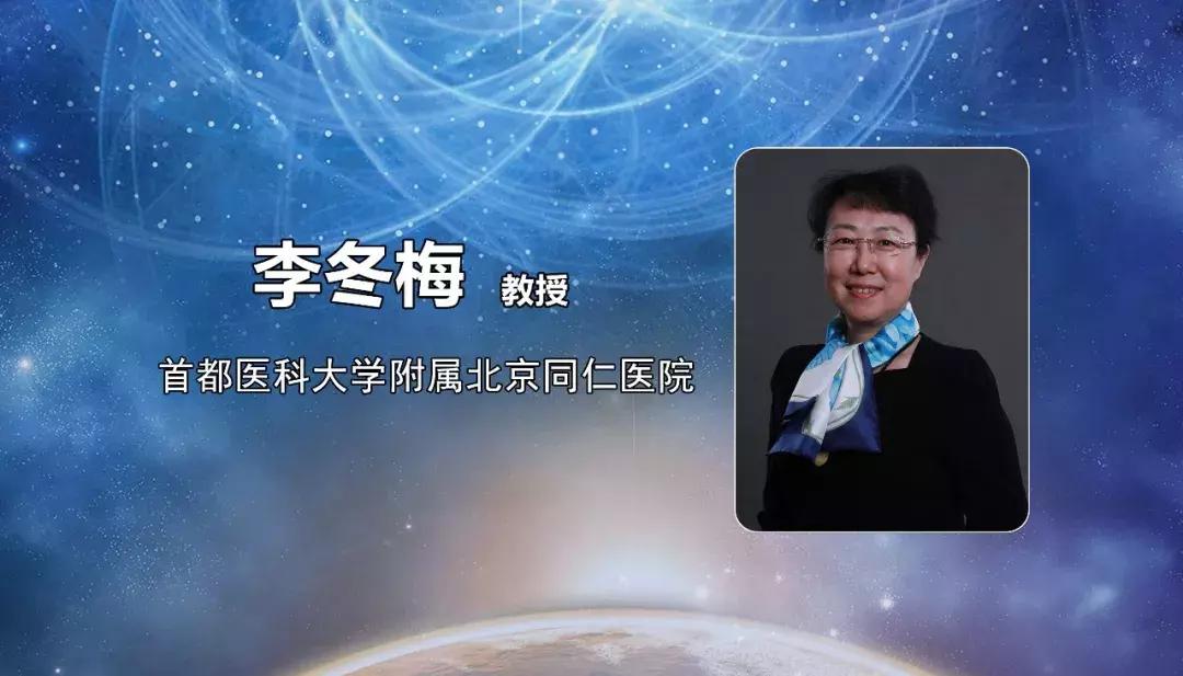 同仁医院眼科李冬梅的号好挂吗,同仁医院李冬梅