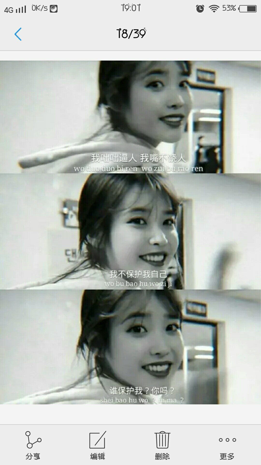 文字控霸气爱情,文字控霸气十足