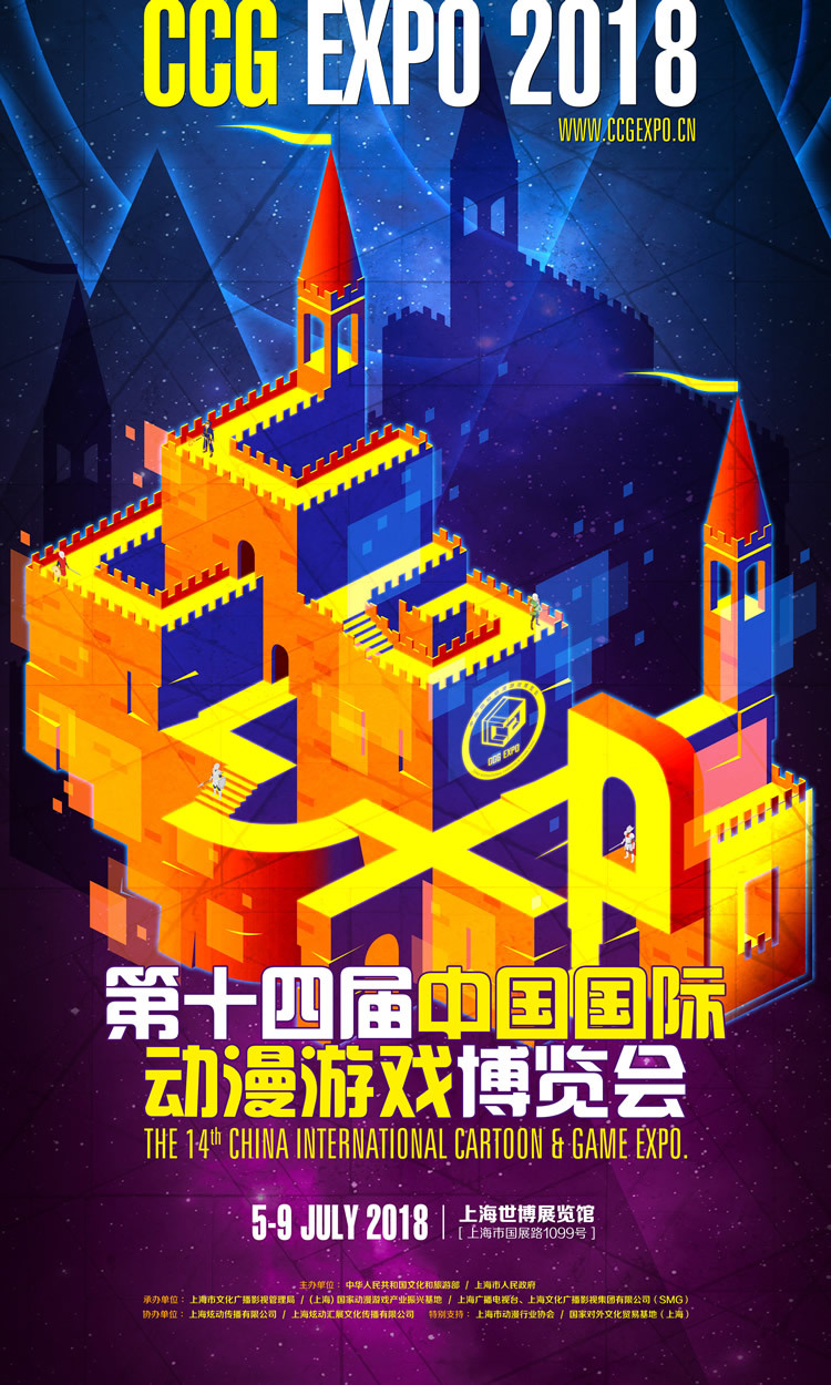 ccg动漫游戏展,ccg漫展表演