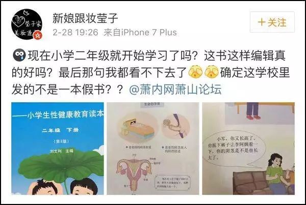 令人发指！桂林60岁保安将手伸进女童裙底，而现实比这更残酷……