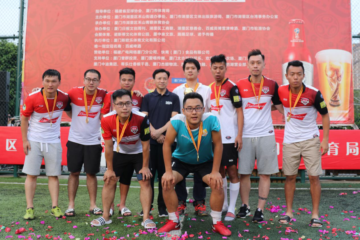 厦门第三届金山街道足球赛,厦门青少年足球联赛2018