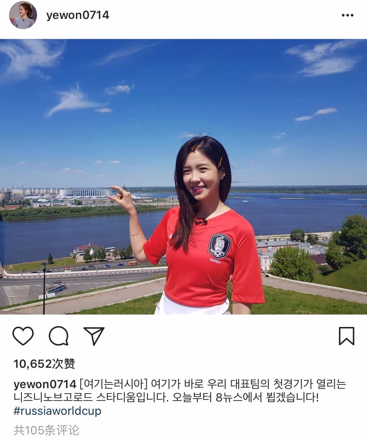 18年世界杯央视足球女主播,世界杯十大最美女主播