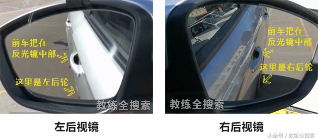 科目二侧方位停车技巧及讲解,科目二侧方位容易挂科