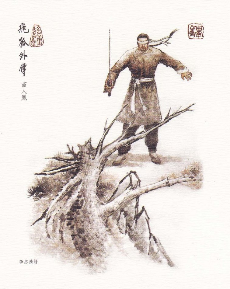 金庸武侠小说从新版到新修版的增修技巧，这57处改动你发现了吗？