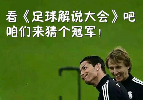 今日足球解盘分析,足球金牌预言家预测实单
