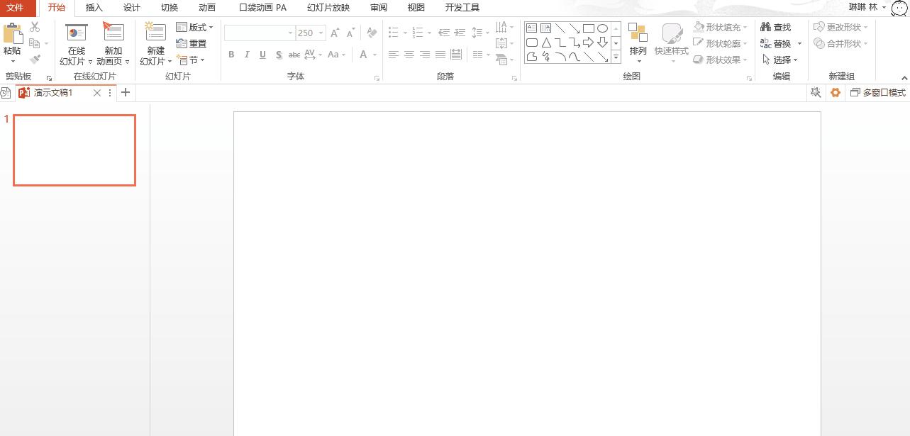 在ppt里面展示五大功能示例,制作ppt的常用功能栏
