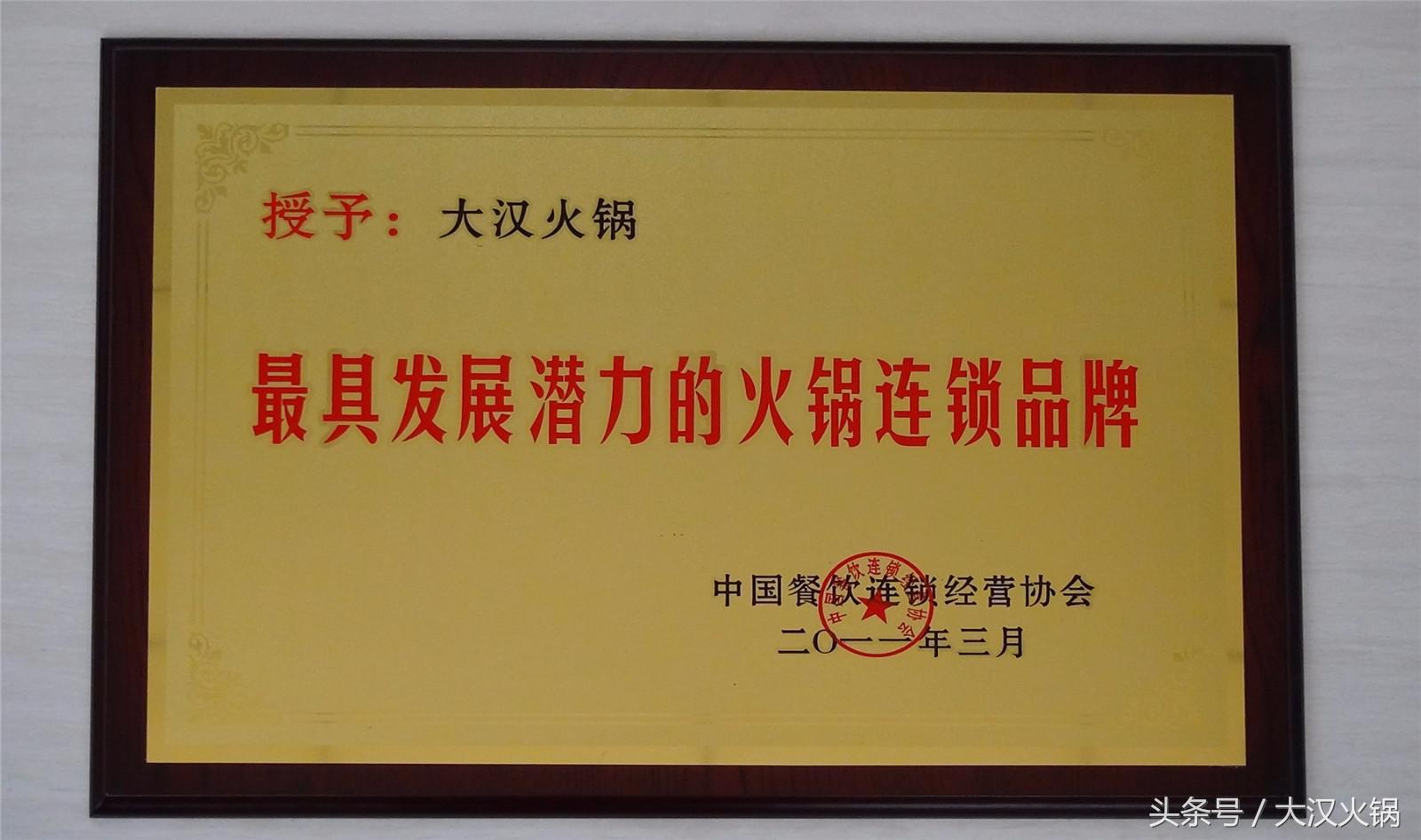 澶ф眽鐏攨,澶ф眽鐏攨鎴愰兘