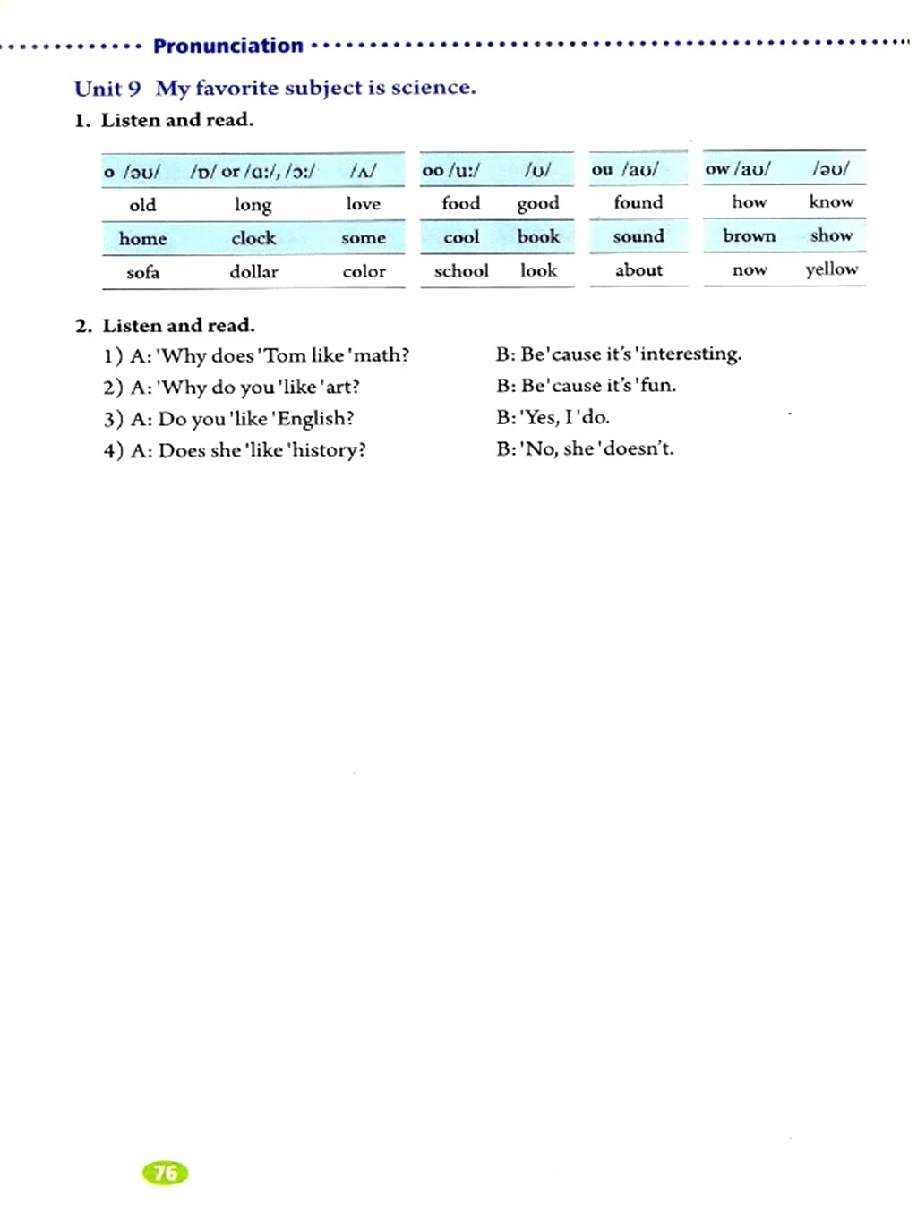 精通版七年级上册英语电子版课本,人教版七年级英语上册课本电子版