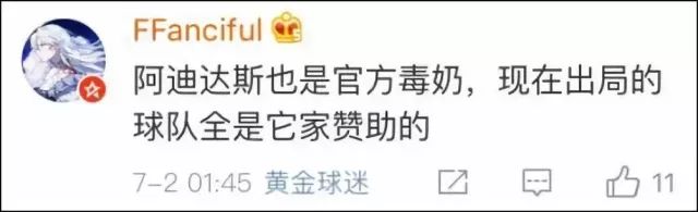 内马尔假摔2018年世界杯恶搞视频,世界杯内马尔假摔搞笑