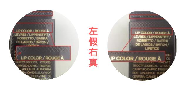 tf口红真假鉴别100号色,tf口红真假鉴别最新