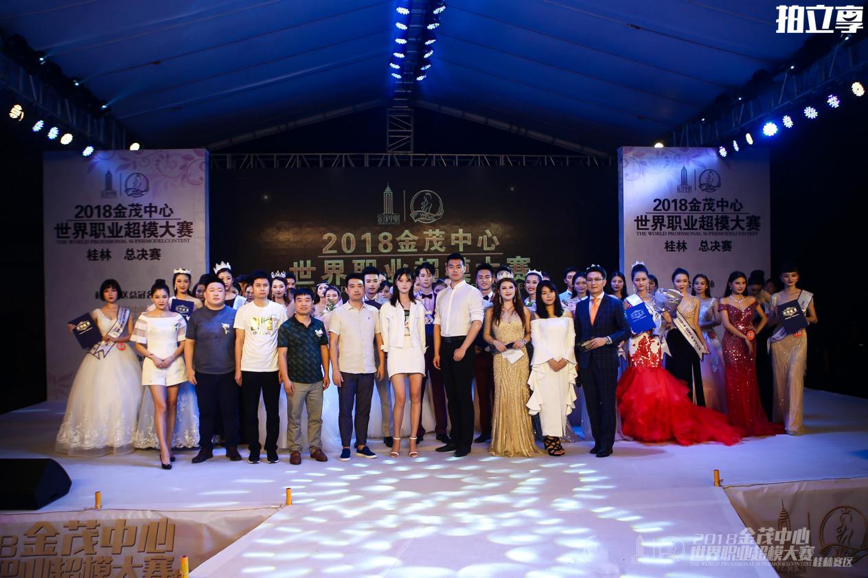 2018世界超模大赛冠军总决赛,2019世界超模大赛中国区总冠军