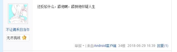 DNF玩家游戏卡遭质疑，一句话让队友折服，与宝哥同级别的存在