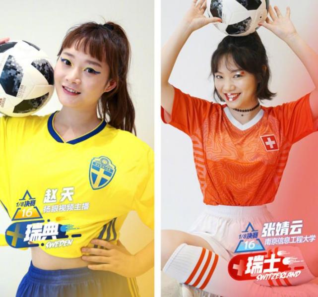 最美校花足球宝贝,中国最美女足球宝贝