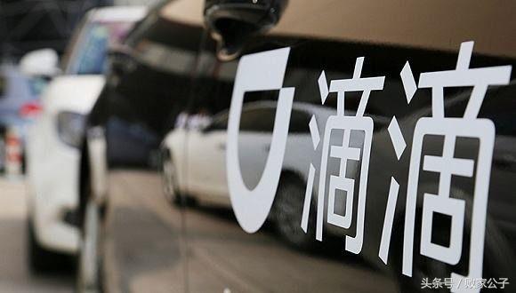 跑滴滴适合开什么车,跑滴滴做什么兼职好