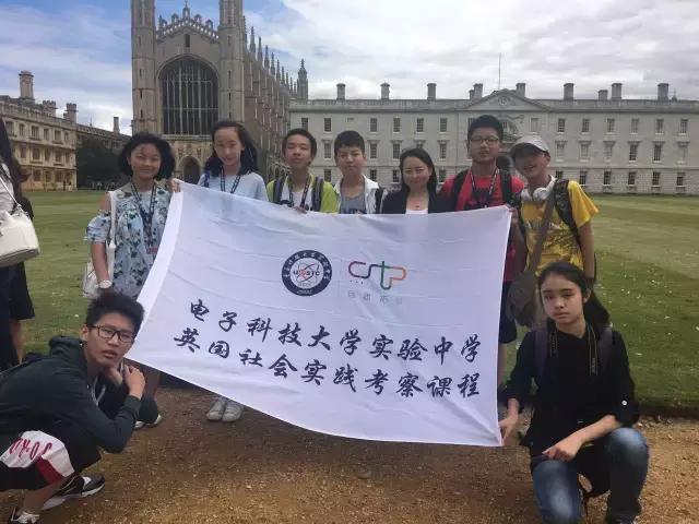 为什么要读北京电子科技学院,怎样才能就读电子科大实验中学