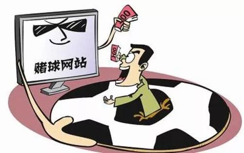 警惕非法赌球,参与网络赌彩洗钱如何判刑处罚