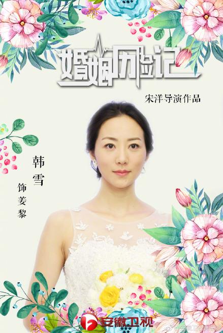 7月在播的新电视剧推荐,7月底即将播出的4部电视剧