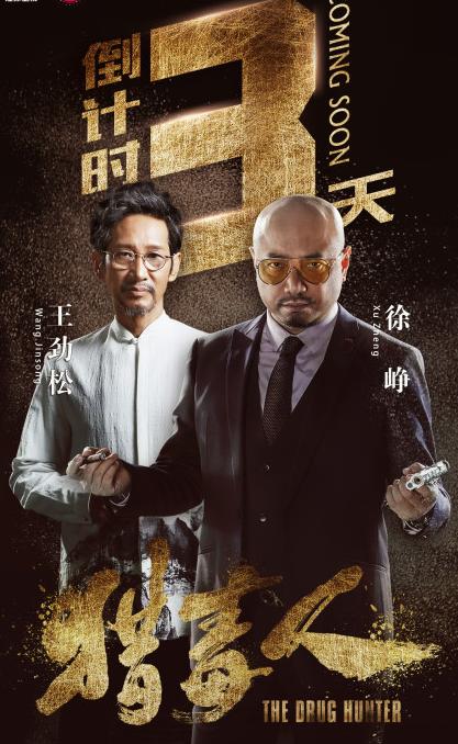 7月在播的新电视剧推荐,7月底即将播出的4部电视剧