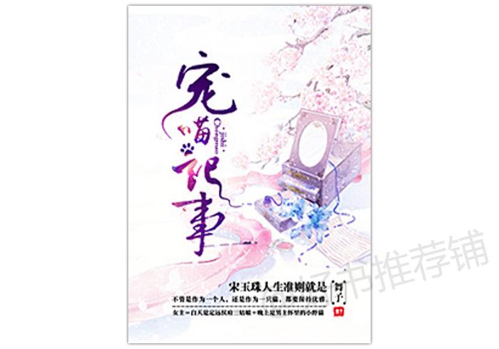 5本男主非常阳光帅气的现言小说,5本男主温润如玉的现言小说推荐