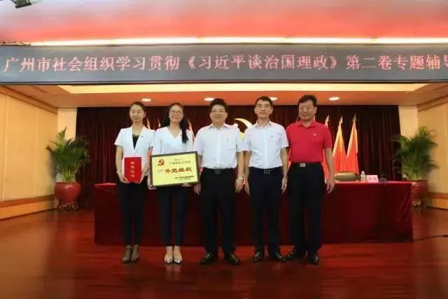 广州社联最新通知,广州市社会组织年度报告