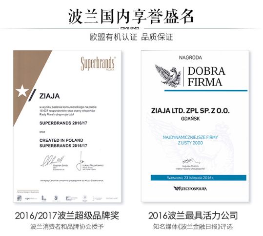 这只山羊居然把“黑球”变“白球”了!