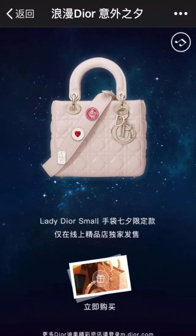 从不打折的奢侈品,从来不打折的大牌