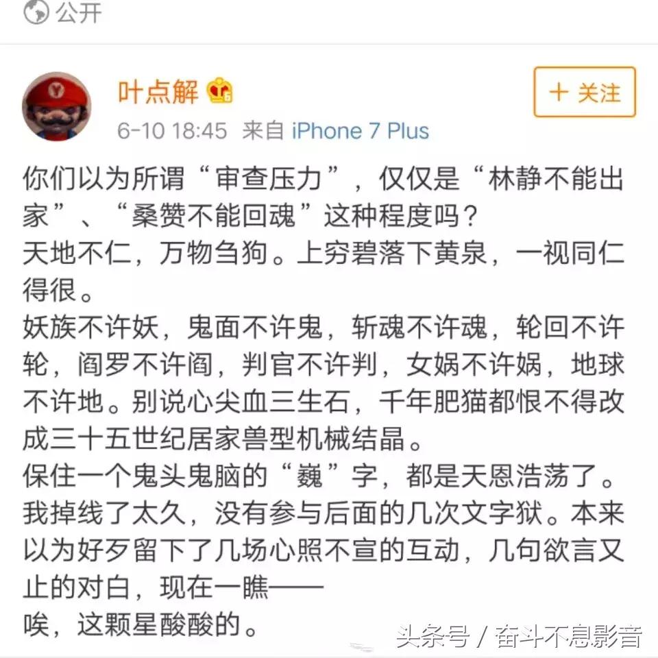 全世界都在pick这两大男神，这部爆款国剧太苏了