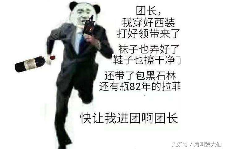 dnf前十有名的男神,dnf最帅的职业漫游