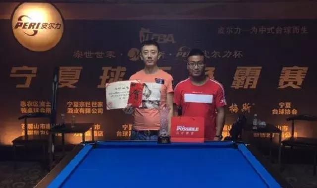 宁夏第一杆刘剑的比赛,西北球王刘剑