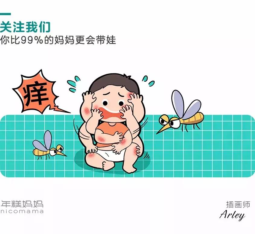 为什么青草膏的止痒效果那么好,儿童青草止痒膏