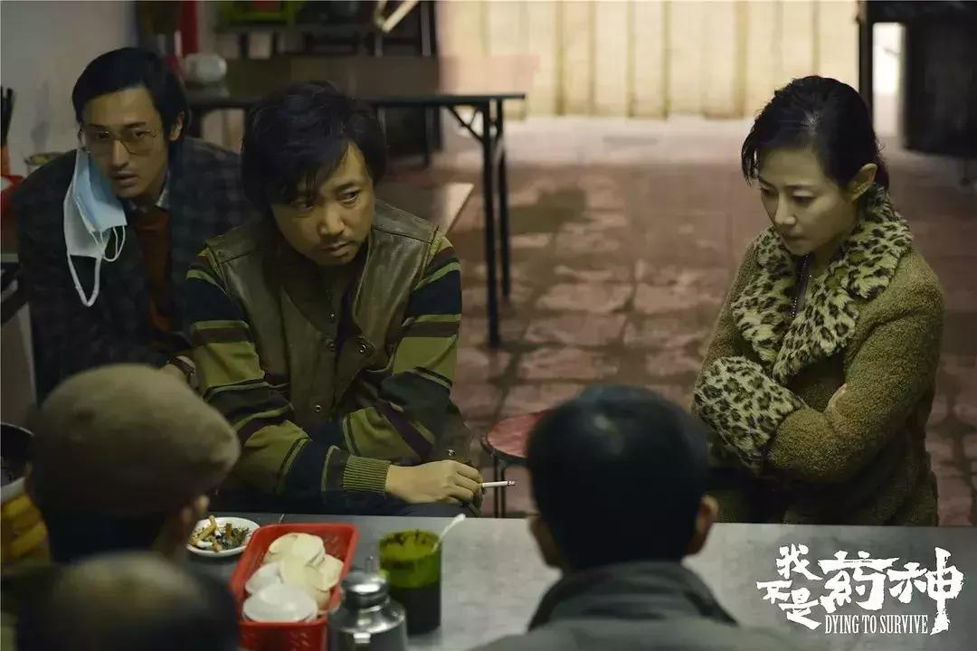 电影我不是药神感人片段,电影解析我不是药神