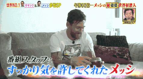 梅西豪宅到底有多豪,梅西巴塞罗那豪宅