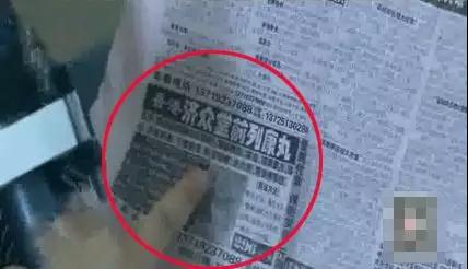 坑老年人买保健品解说视频,坑老人保健品视频