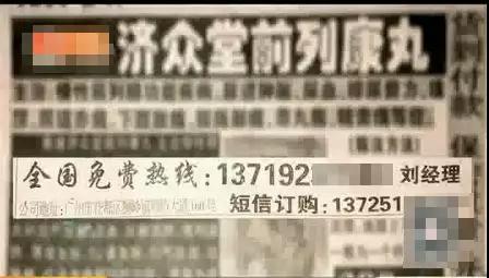 坑老年人买保健品解说视频,坑老人保健品视频