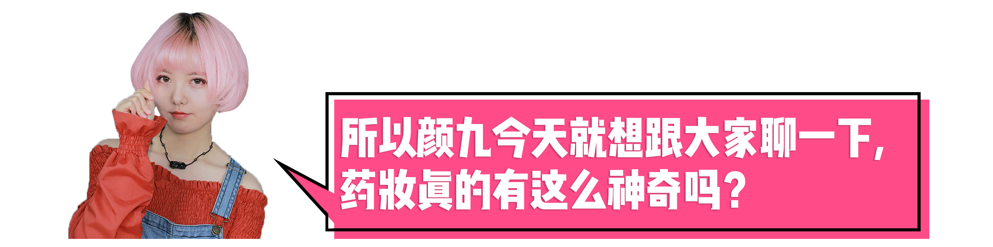 抖音爆火的日本品牌,抖音上卖的日本护肤品是真的吗