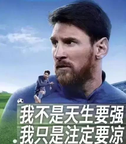 当足球遇上wwe,当足球遇上重庆话