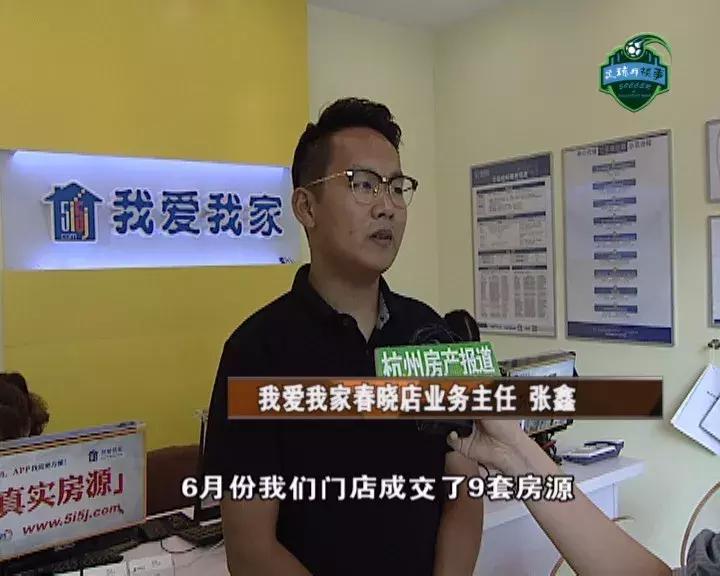 当足球遇上wwe,当足球遇上楼市