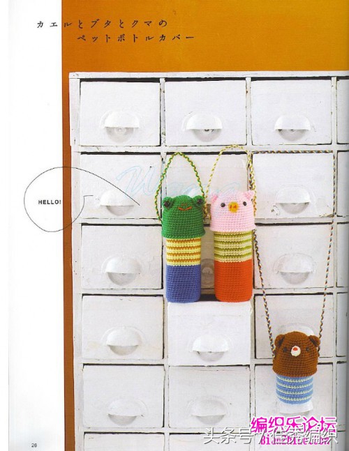 钩针钩织水杯套的教程图解,杯套钩针编织教程