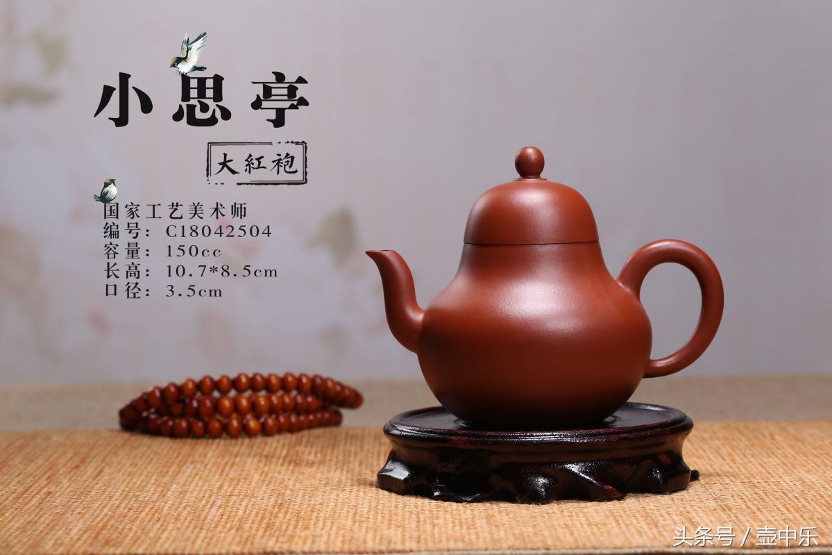 60种经典紫砂壶型及名称照片,适合泡乌龙茶的紫砂壶壶型