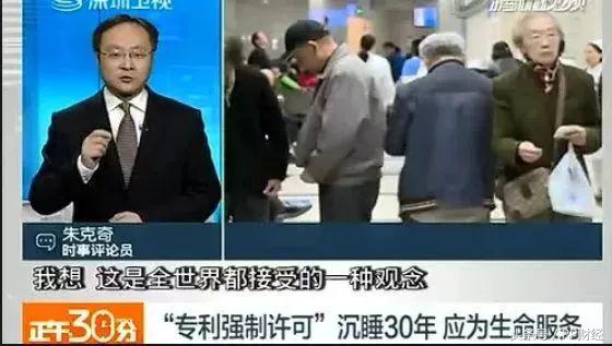 我不是药神印度药为什么禁售,我不是药神印度药为什么便宜