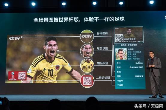 海信限量版电视世界杯,你好色彩展