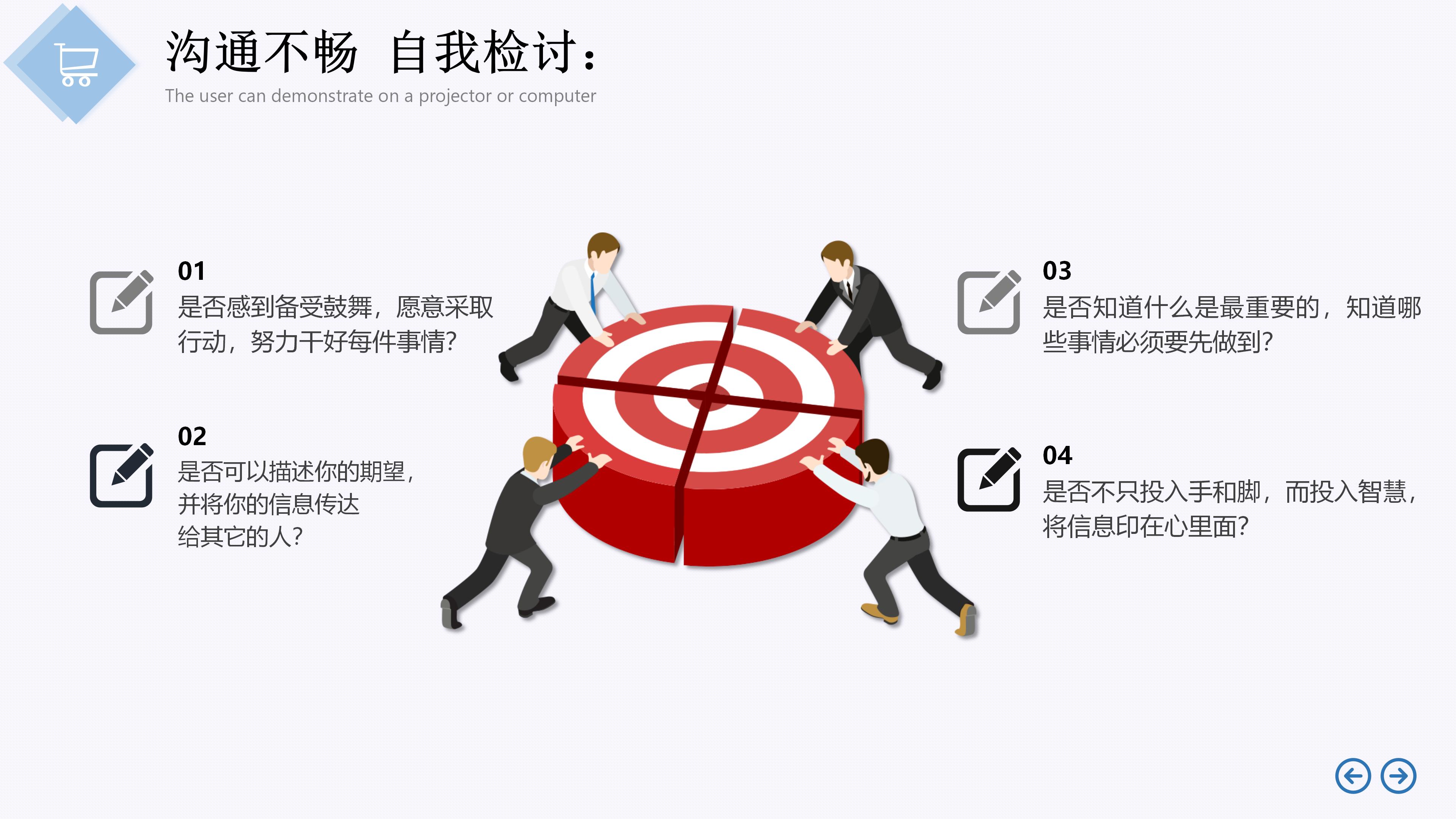 企业员工凝聚力培训方案,提升团队凝聚力的培训课程