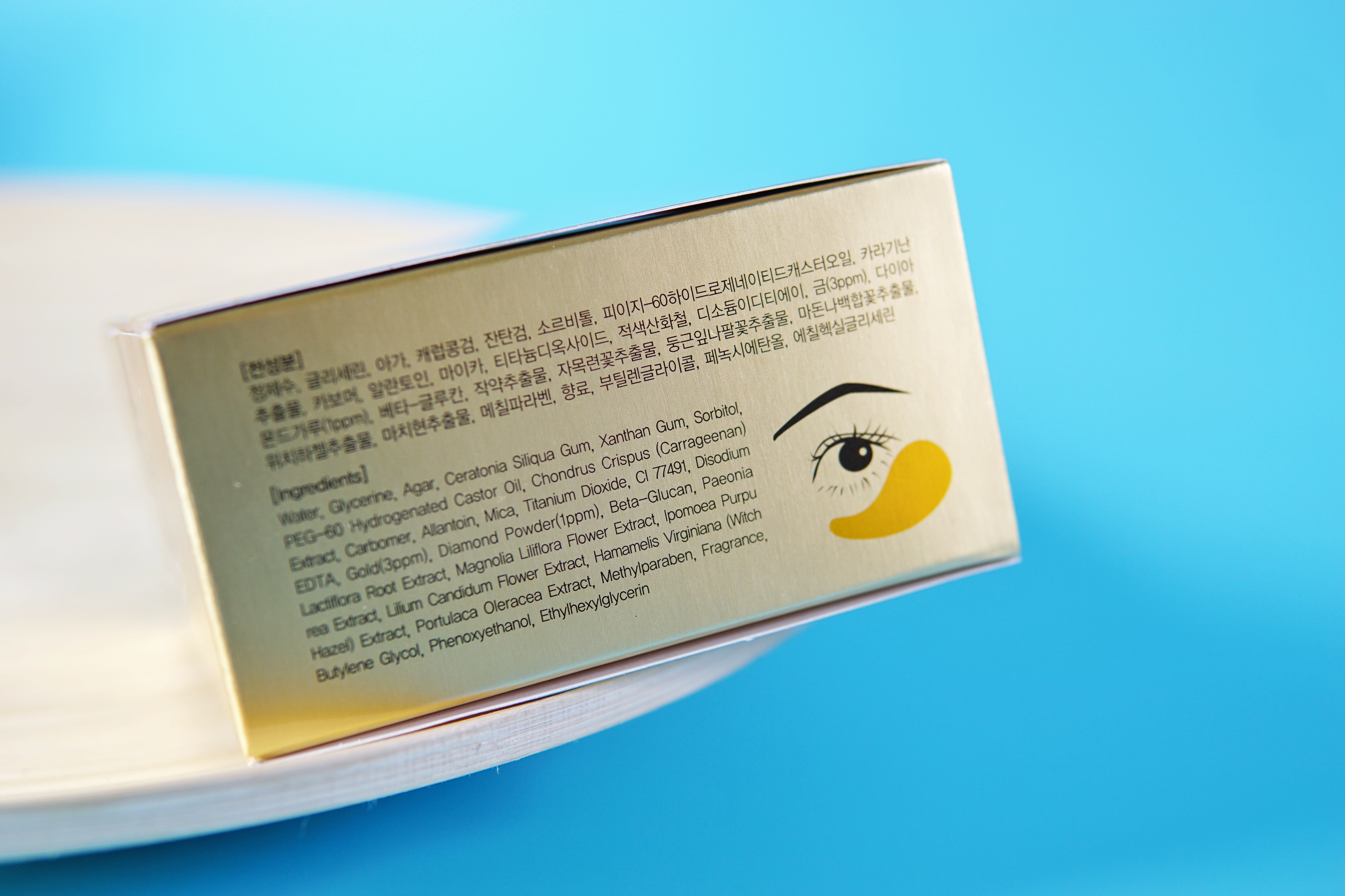 公认最好用的10大眼膜,用了眼膜细纹减少